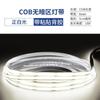 Luz COB con autoadhesivo 12V24V bajo voltaje LED barra de luz suave flexible decoración del hogar techo gabinete lineal luz lineal súper brillante