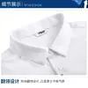 Roupas de Golfe Pgm Masculinas Primavera e Outono Roupas Respiráveis Camiseta de Manga Longa Tecido Funcional de Secagem Rápida Roupas Masculinas de Golfe