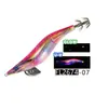 Accesorios para Equipo de Pesca para Pesca en el Mar: Anzuelos de Camarón Calamar de Madera, Señuelos, Jigs de Calamar, Jigs de Calamar Cohete, Luz UV Luminosa