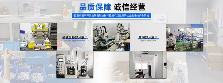 生产流程
