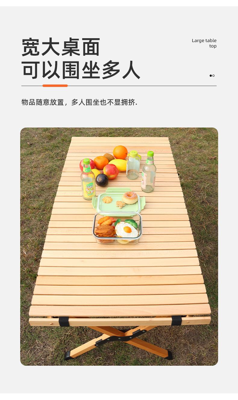 详情_04