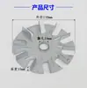 Aspas de Ventilador de Motor, Refrigeración de Equipos Comerciales, Ensamblaje de Juguetes DIY, Reparación de Aspas de Ventilador, Bujes de Eje de Hierro Electromecánicos
