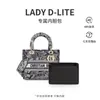 [Satén de Seda Importado] Adecuado para Bolso Lady D-Lite Bordado Princesa Diana Forro Protector Bolsa Dentro de Bolsa