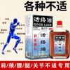Atacado do Fabricante Óleo Huoluo Zou Run'An 25ml/Frasco para Entrega