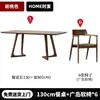 Mesa y Sillas de Comedor Minimalistas Nórdicas de Madera Maciza Set Moderno para Apartamentos Pequeños Mesa de Comedor Rectangular para el Hogar para Ocio y Reuniones
