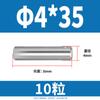 Pasador cilíndrico de acero inoxidable 304 Pasador de ubicación Pasador sólido Pasador fijo