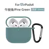 Adequado para a Nova Capa de Fone de Ouvido Airpods4, Capa Protetora de Fone de Ouvido Apple, Capa Protetora de Fone de Ouvido AirPods Pro3