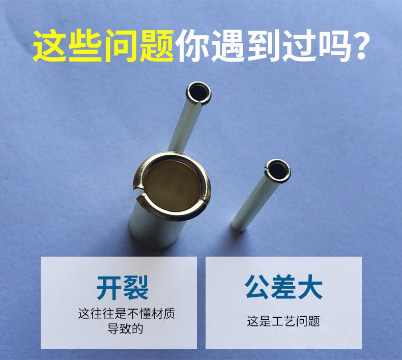 碳钢空心铆钉