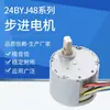 Fornecimento direto de fábrica 24BYJ48 motor de passo motor da câmera cabeça do ventilador motor elétrico da velocidade da escova de dentes