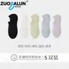 Calcetines de Algodón Finos de Verano para Mujer, Algodón Puro, Absorbentes de Sudor, Resistentes al Olor, Antideslizantes Invisibles, Calcetines Tipo Malla para Barco, Venta al por Mayor