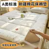 Colchón de Algodón Clase A Temporada de Regreso a Clases Dormitorio Estudiantil Colchón Suave Protector de Colchón de Algodón de Xinjiang Colcha Acolchada Gruesa Protector Doméstico