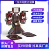 Salão de Experiência VR Console de Jogo Somatossensorial Grande Equipamento de Diversão 9D VR Festa Corporativa Corrida Máquina Tudo-em-Um Conjunto Completo Comercial Fabricante