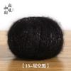 Suéter de Lana Mohair Bufanda Ropa Exterior Tejido a Mano Bola de Lana Brillo Mohair
