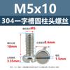 Tornillos Ranurados de Acero Inoxidable 304 Tornillos de Máquina de Cabeza Cilíndrica Pernos M1.6M2M2.5M3M4M5M6M10