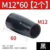 Bola de Baquelite, Bola Plástica de Madeira Elétrica, Bola com Núcleo de Cobre Núcleo de Ferro, Tampa de Manípulo de Volante de Máquina-Ferramenta, Manípulo Resistente a Altas Temperaturas M6M8M10M12