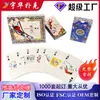 Cartas de Poker Guochao Dunhuang Guandan Personalizadas Alta Qualidade Papel Preto com Núcleo Preto Relevado Guandan Especial Poker Baralho Duplo Feito Sob Medida