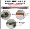 Compresor de aire tubería de cobre tubería de admisión accesorios de tubería entrada salida escape metal alta presión sin aceite máquina manguera cabezal de bomba tubería unidad principal