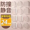 Almohadilla de Silicona para Manija de Puerta para Puerta de Entrada Anticolisión, Amortiguador de Puerta de Gabinete, Pegatina Anticolisión para Puerta de Refrigerador, Tope de Puerta