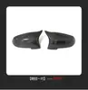 Adequado para Série 5 Série 6 Série 7 da BMW F10F06F02 Capa de Retrovisor Lateral com Formato de Chifre Modificada Acessórios