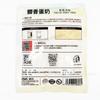 Cebo Huashi carpa cruciana dulce huevo leche cebo de pesca cebo pesca salvaje 100g/paquete de 140 venta al por mayor