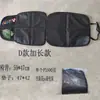 Cojín de Asiento de Seguridad para Niños para Coche Más Vendido Transfronterizo, Alfombrilla Antideslizante, Almohadilla Protectora para Asiento de Seguridad de Bebé, Resistente al Desgaste y a la Suciedad
