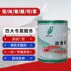 Grasa de Aviación Xingpu 7057 Grasa Xingpu 7057 de Sinopec Q/Sh 360 0030-2013
