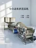 Equipamento Integrado de Resfriamento Automático para Mistura de Arroz Cozido, Vaporizador de Grãos para Fermentação de Baijiu, Máquina Automática de Adição e Mistura de Fermento