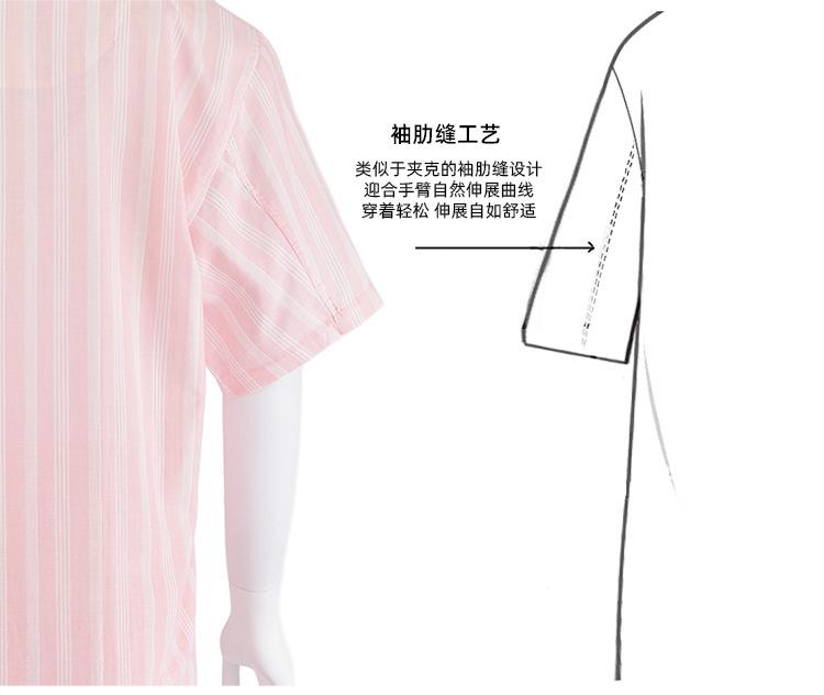 muji细支双层纱无侧缝睡衣无印良品家居服02.jpg
