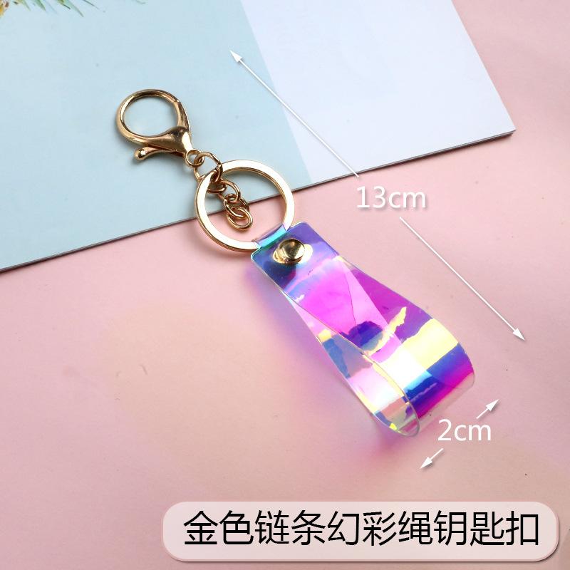 金色链条幻彩钥匙扣