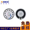 Alto-falante Mylar 50*7.6H mm para Walkie-Talkie, Leitor, Máquina de Aprendizado, 8 Ohms, 1 Watt, Alto-falante de Película Transparente tipo Caneta