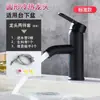 Lavabo negro grifo de agua fría y caliente lavabo de encimera altura del grifo lavabo lavabo lavabo grifo al por mayor baño