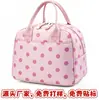 Muestra gratis disponible. Bolsa de almuerzo de lunares, bolsa de almuerzo térmica, bolsa de almuerzo de Amazon - directo de fábrica, personalizable