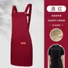 Delantal para catering con impresión de logo, impermeable y a prueba de aceite, adecuado para supermercados, tiendas de té de leche, ropa de trabajo para mujer y restaurantes de hot pot