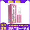 Venta directa del fabricante: Codonopsis, Diente de León de Doble Flor, Spray Calmante para la Próstata, Solución Herbal para Micción Frecuente, Urgencia Urinaria y Micción Incompleta, Solución para el Cuidado de la Próstata