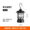 Lámpara de camping vintage lámpara de camping de carga lámpara de caballo pequeña iluminación de ambiente exterior led lámpara portátil lámpara de tienda lámpara de camping