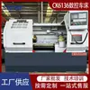 Torno CNC CK6136 Corte de Metal Pequeno Horizontal Máquina Completa Têmpera Automática Trilho Endurecido Torno CNC