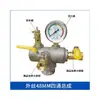 Acessórios para Compressor de Ar Conjunto Completo Bomba de Ar Pressão do Ar Chave de Pressão Controlador Automático Montagem de Partida-Parada para Compressor de Ar