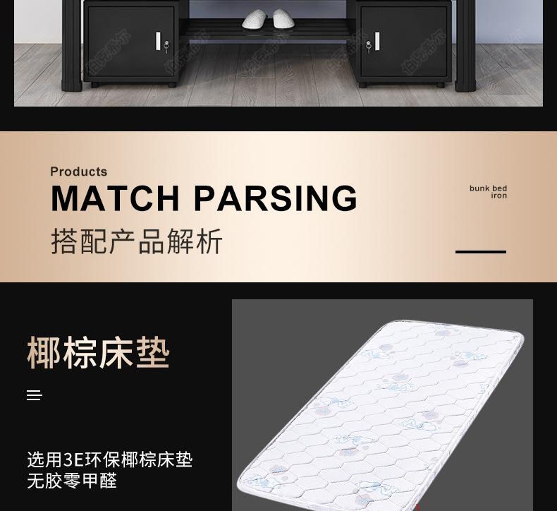 双层型材床_14.jpg