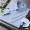 Camisa Masculina de Manga Curta Nova de Verão 2026 Doméstica, Xadrez Listrado, Camisa Social Formal de Viscose Jovem para Negócios