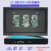 Painel de Tela para carro placa de controle de direção kit de carcaça DIY monitor LCD estendido modificado