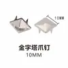 Venta Directa de Fábrica DIY Remache Cuadrado Uña de Cuatro Garras Oro Plata Teléfono Móvil Zapatos Ropa Bolsos Garra Cuentas Accesorios Espiga