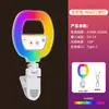Luz Preenchedora LED Nova Mini Portátil para Fotografia Selfie Celular Transmissão Ao Vivo Iluminação de Foto Luz de Beleza Luz Suave