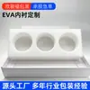 Fabricante de Hebei de bandejas internas de algodão pérola para embalagem de ovos, algodão espuma para correios, algodão pérola EPE, produtos com formato personalizado