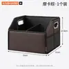 Adecuado para caja de almacenamiento para maletero de coche Toyota Corolla, RuiFang, Raize, Camry y Vios, contenedor de almacenamiento plegable