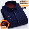 Camisa xadrez forrada com fleece transfronteiriça, camisa masculina de manga comprida escovada quente, jaqueta de trabalho casual para negócios plus size masculina