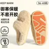 Pantuflas de Algodón Cálido Otoño/Invierno 2026 Nuevo Estilo Otoño/Invierno Interiores Hogar Antideslizantes Resistentes al Olor Hogar Silenciosas