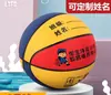 Baloncesto tamaño 4 y 5 para estudiantes, exámenes de ingreso a la secundaria, competición infantil, baloncesto de primaria y secundaria, venta al por mayor del fabricante, logotipo personalizado disponible