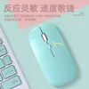 Adecuado para Teclado, Ratón, Portátil, Tableta iPad Xiaomi, Apple, Huawei, Ratón Bluetooth Silencioso de Regalo