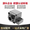Hengdong Leb41/51 Componente de Soporte Cuadrado para Tornillo Altura de Hombro Estándar Lado Fijo Soporte Módulo Lineal Accesorios