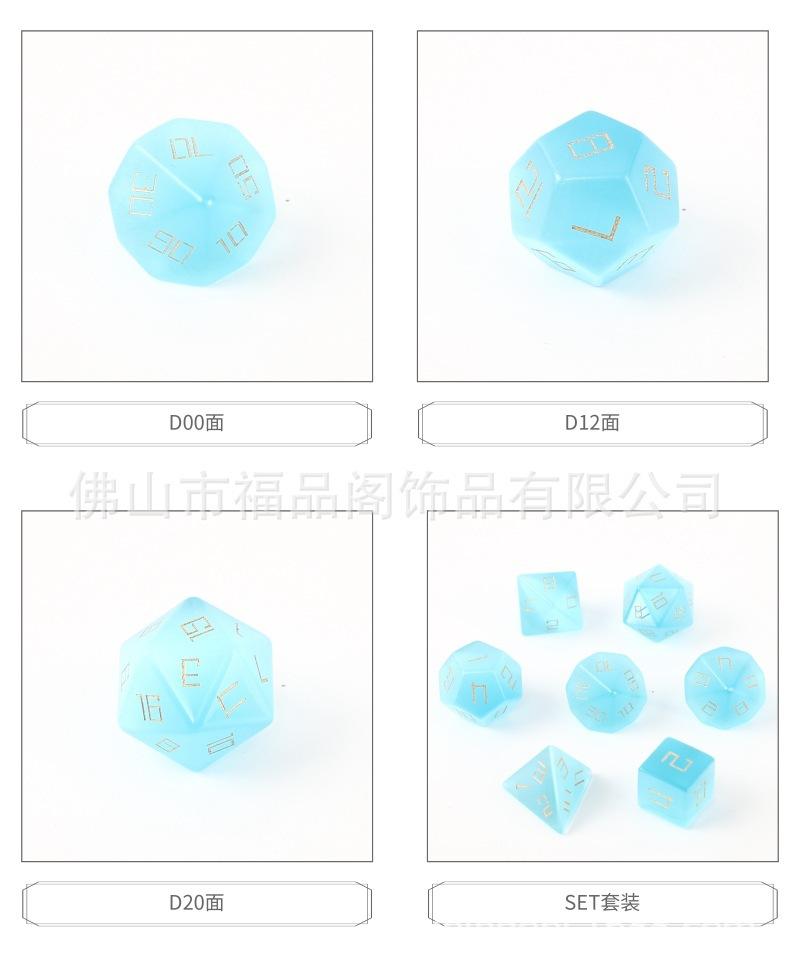 1688-A08Z08-B029-猫眼石-深天蓝29jpg